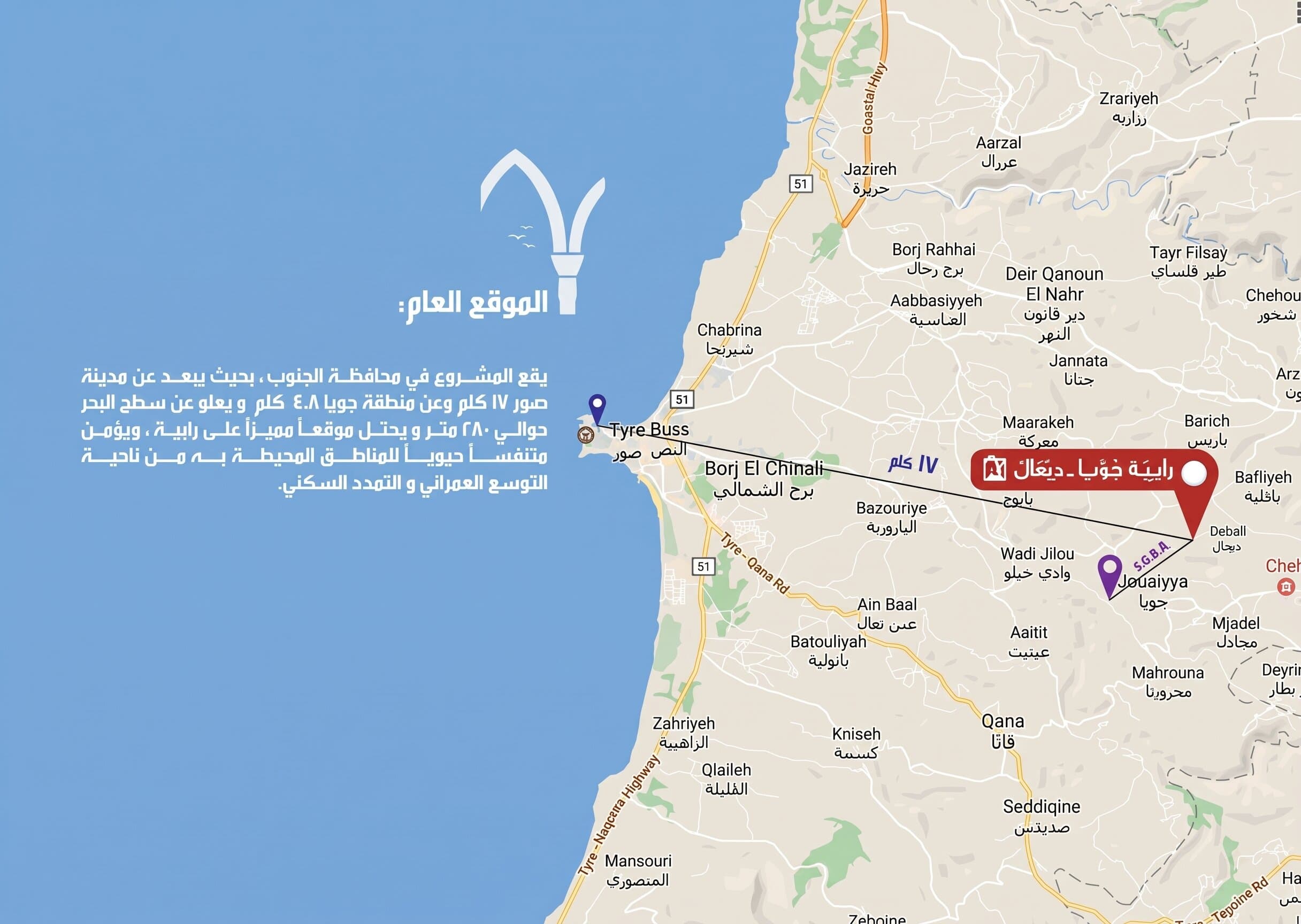 صورة العقار: مشروع "رابية دبعال"