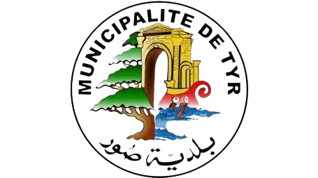 بلدية صور