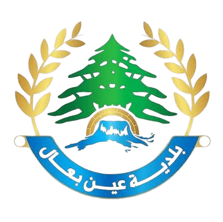 بلدية عين بعال
