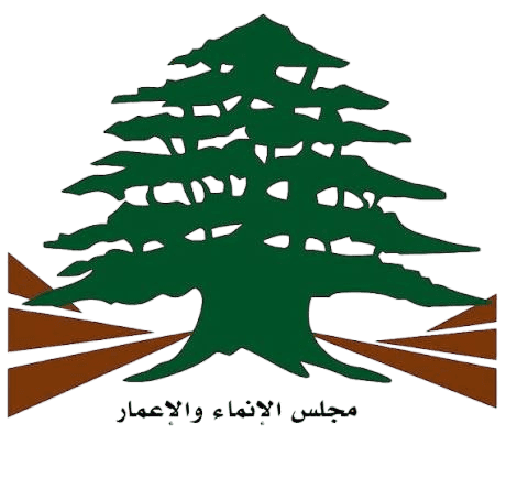 مجلس الإنماء والإعمار