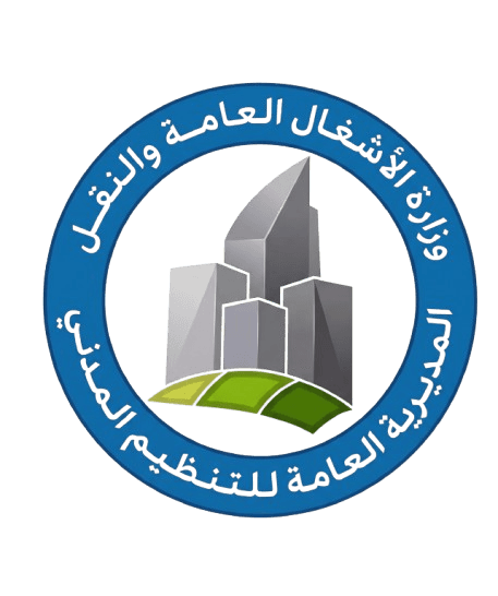 التنظيم المدني