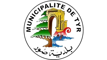 بلدية صور