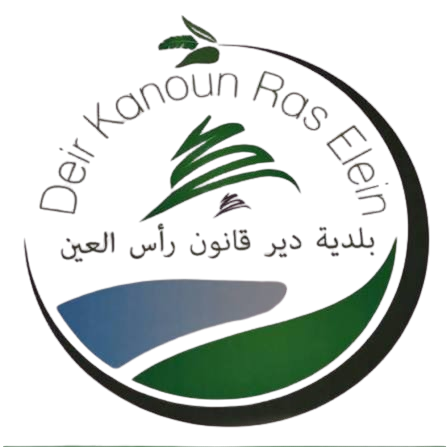 بلدية دير قانون
