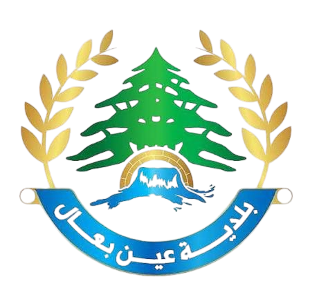 بلدية عين بعال