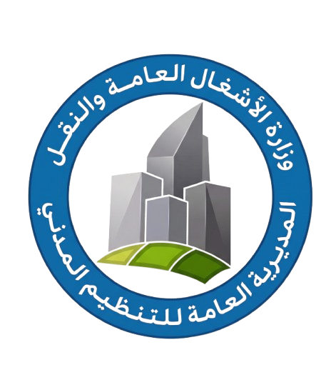 التنظيم المدني
