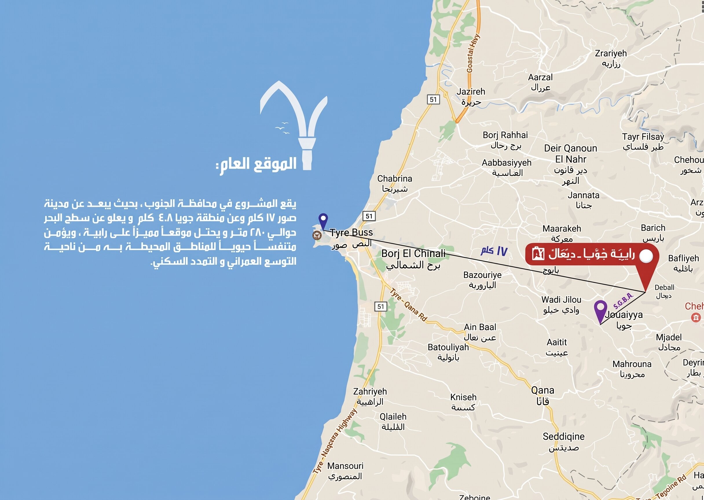 صورة العقار: مشروع "رابية دبعال"