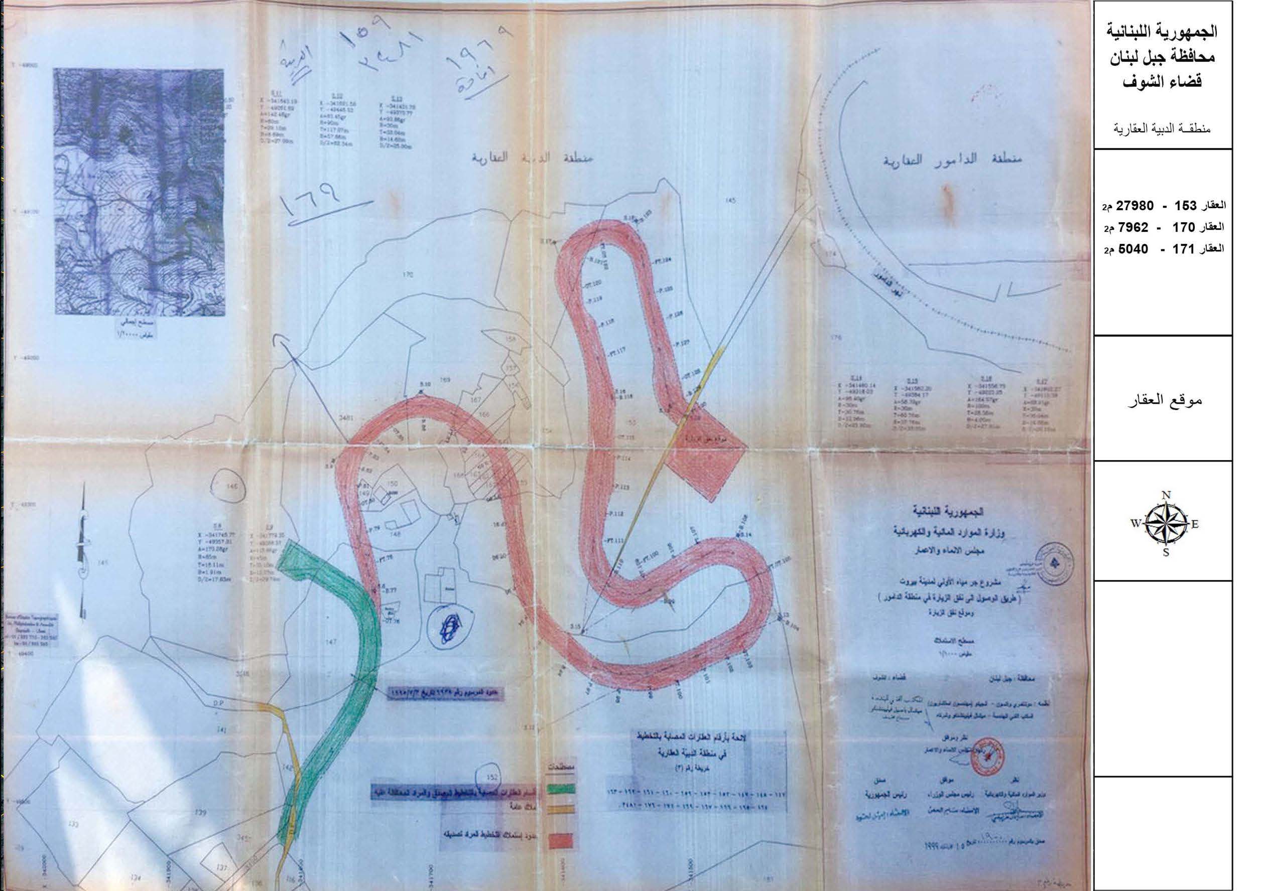 صورة العقار: العقارات 153 - 171 - 170