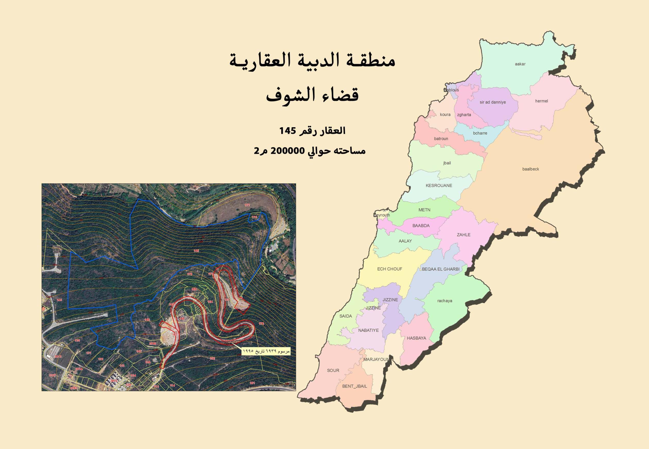 صورة العقار: العقار 145