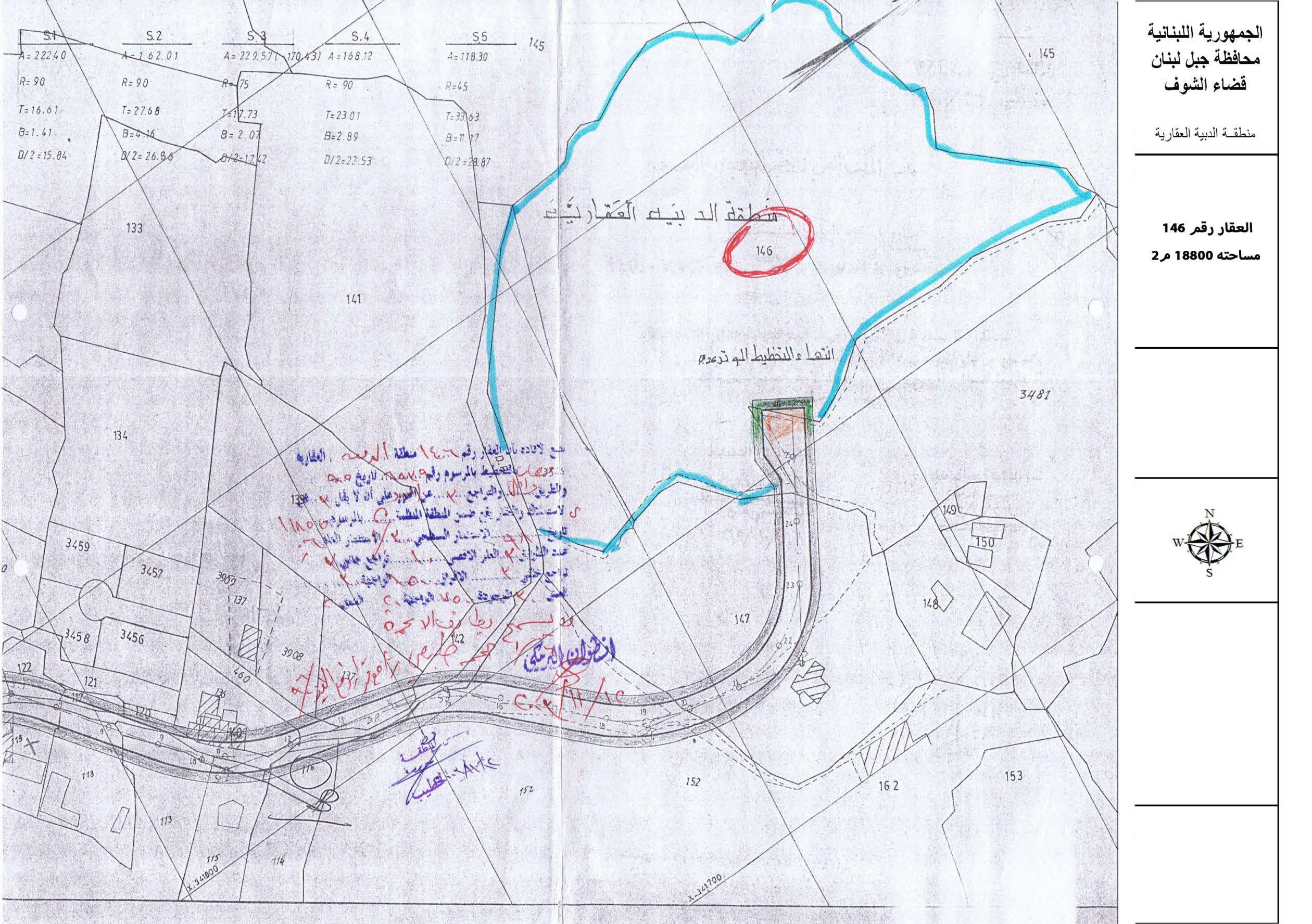 صورة العقار: العقار 146